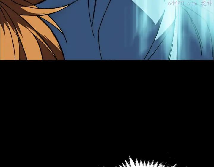🍘武林第一废 第182话 邢人 第44页
