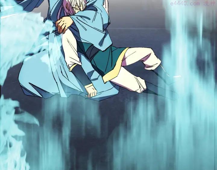🍘武林第一废 第182话 邢人 第48页