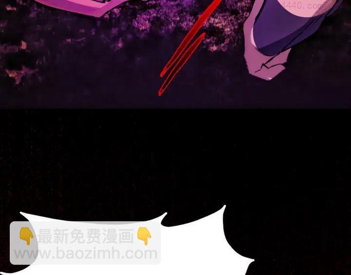 🍘武林第一废 第184话 十八岁 第11页