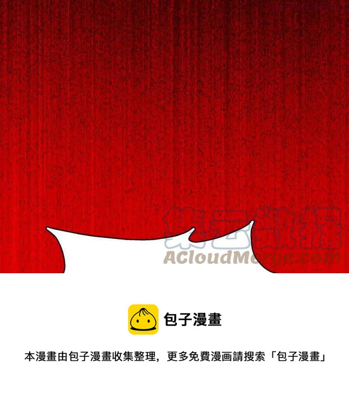🍘武林第一废 第184话 十八岁 第13页