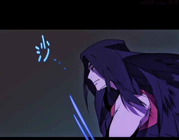 🍘武林第一废 第184话 十八岁 第4页