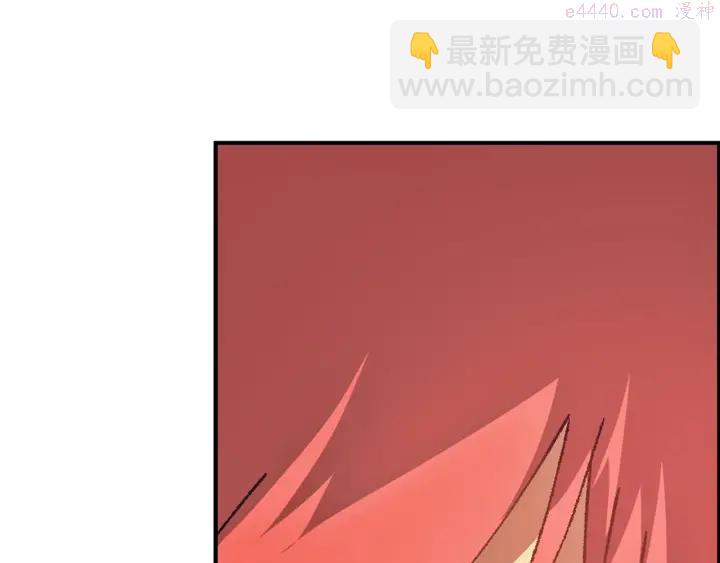🍘武林第一废 第184话 十八岁 第44页