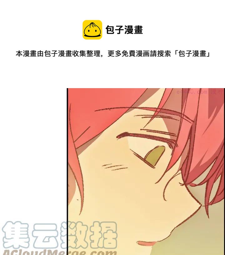 🍘武林第一废 第184话 十八岁 第45页