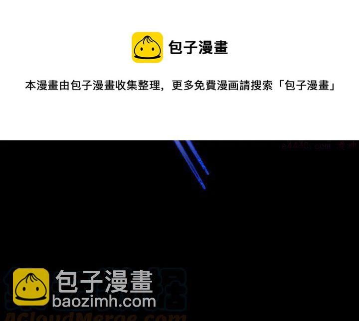 🍘武林第一废 第184话 十八岁 第5页