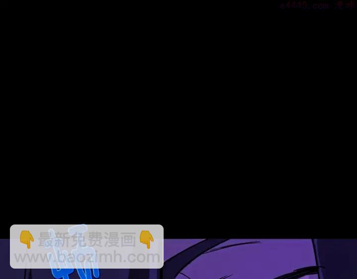 🍘武林第一废 第184话 十八岁 第6页