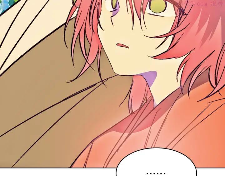 🍘武林第一废 第185话 万草 第18页