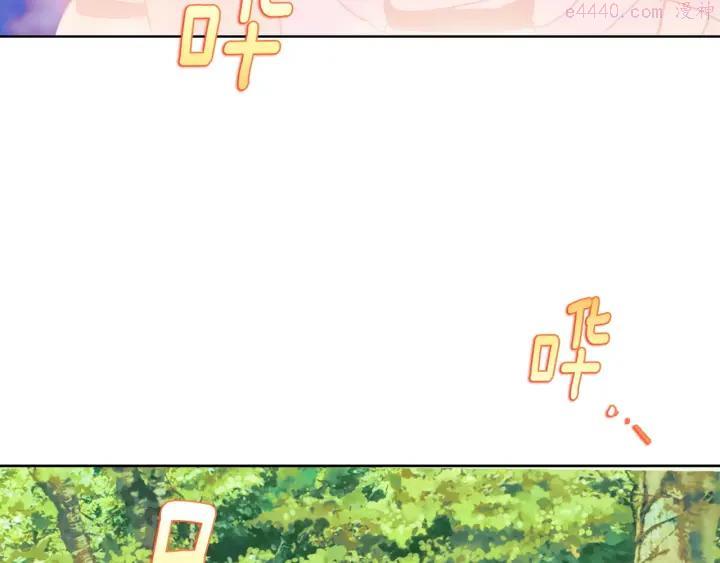 🍘武林第一废 第185话 万草 第24页
