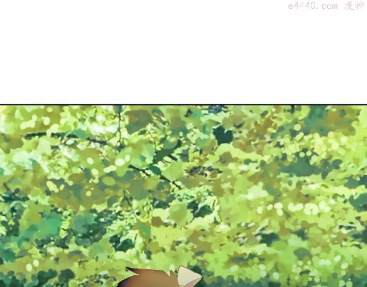 🍘武林第一废 第185话 万草 第27页