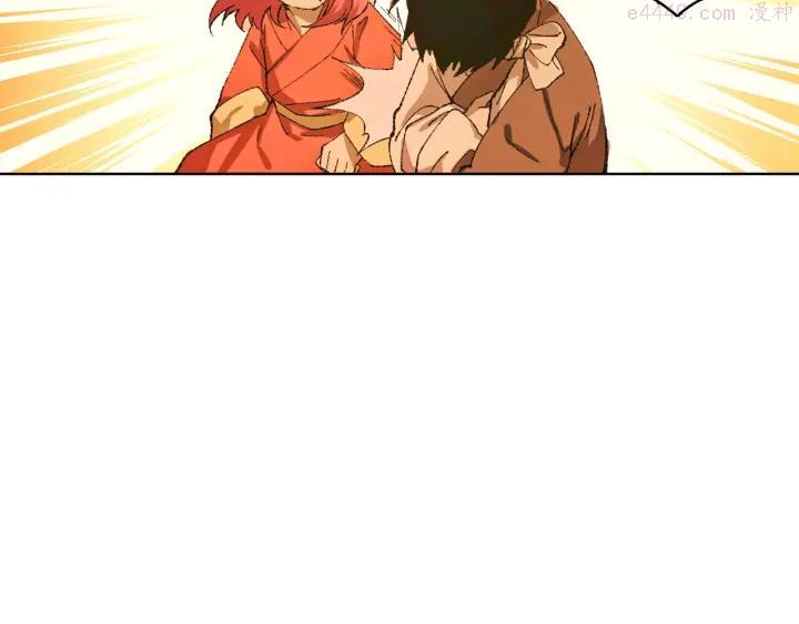 🍘武林第一废 第185话 万草 第46页