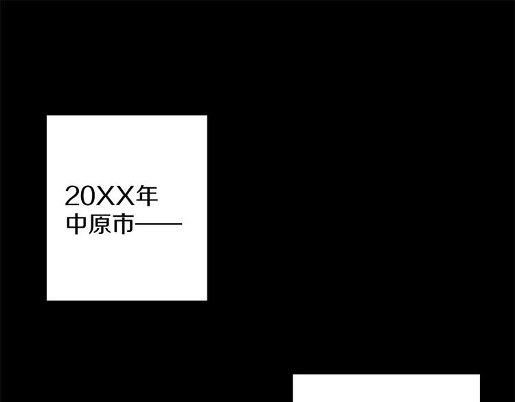 🍘武林第一废 番外 第1页