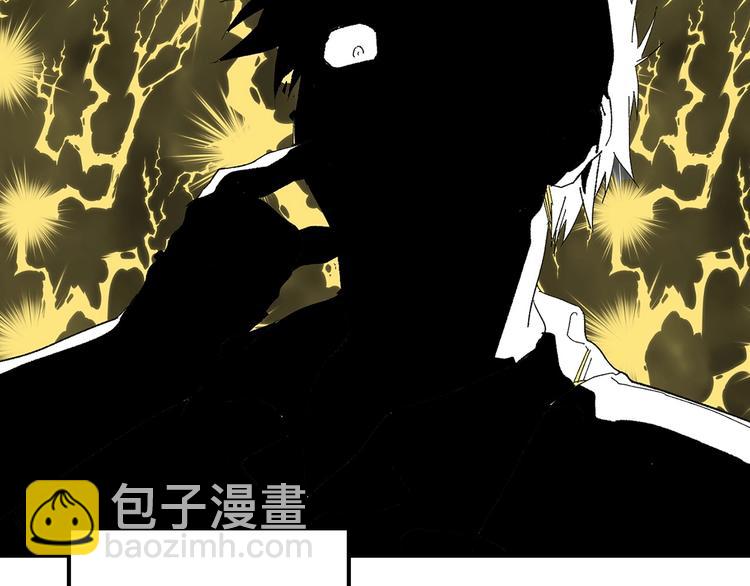 🍘武林第一废 番外 第15页