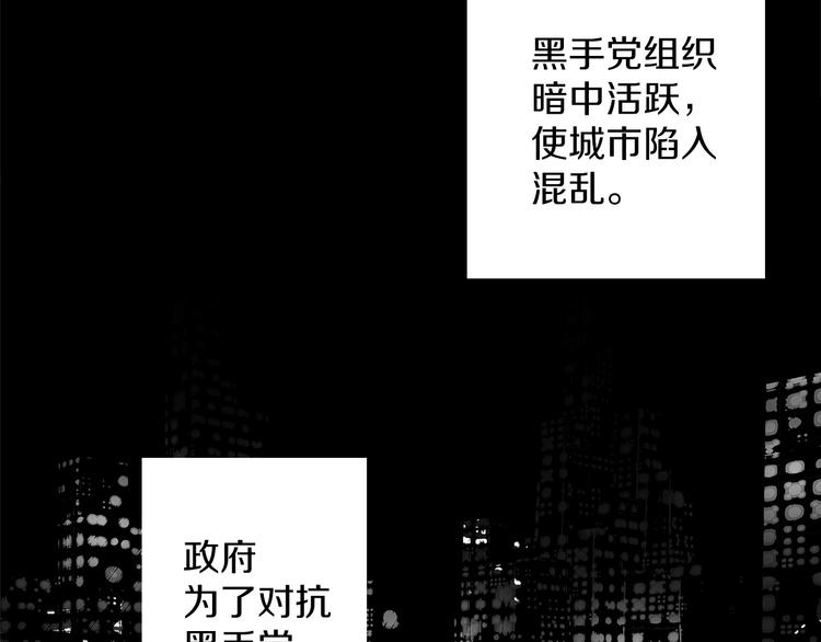 🍘武林第一废 番外 第2页