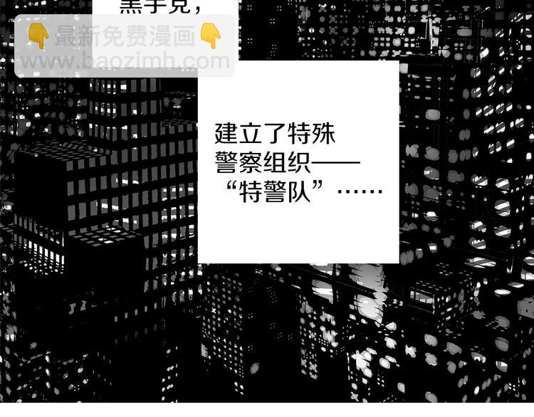 🍘武林第一废 番外 第3页