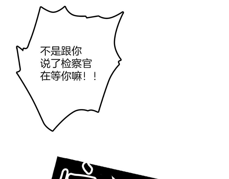 🍘武林第一废 番外 第39页
