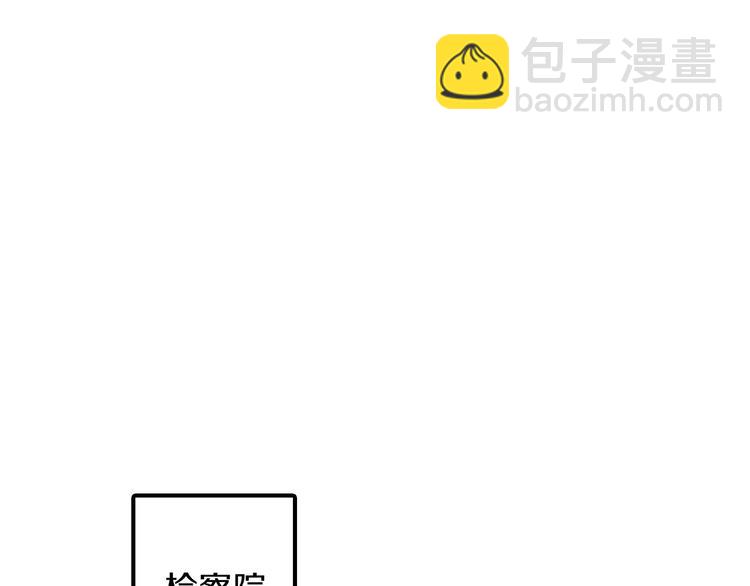 🍘武林第一废 番外 第47页