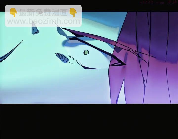 🍘武林第一废 第188话 良人 第11页