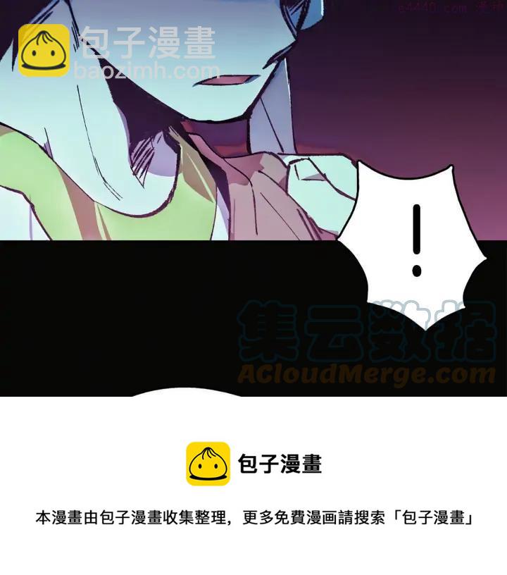 🍘武林第一废 第188话 良人 第5页
