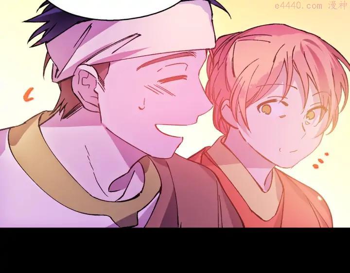 🍘武林第一废 第189话 对戒 第18页