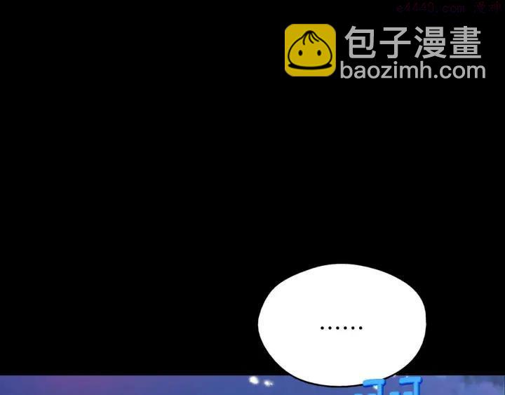 🍘武林第一废 第189话 对戒 第22页