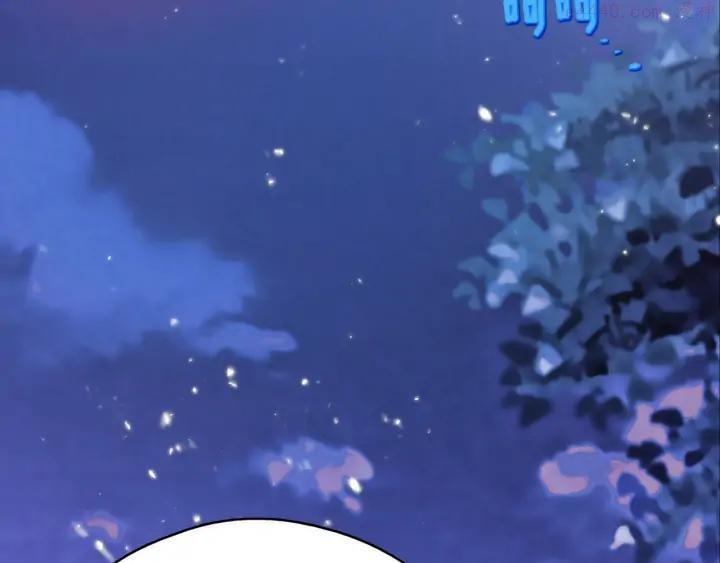 🍘武林第一废 第189话 对戒 第23页
