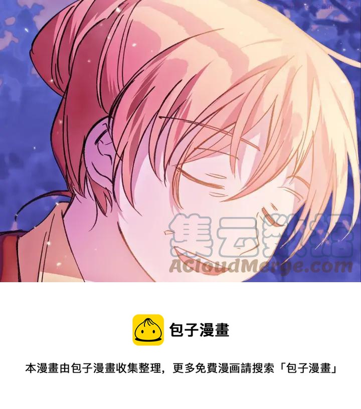 🍘武林第一废 第189话 对戒 第25页