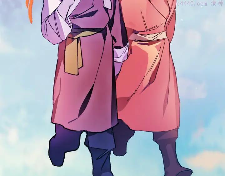 🍘武林第一废 第189话 对戒 第8页