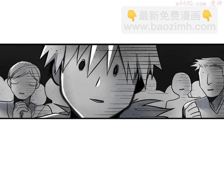 🍘武林第一废 第20话 是男人还是女人呢？ 第11页