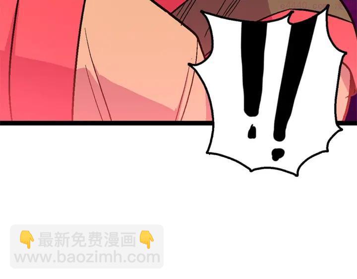 🍘武林第一废 第20话 是男人还是女人呢？ 第31页