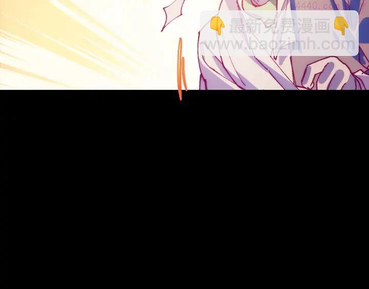 🍘武林第一废 第191话 奸细 第39页