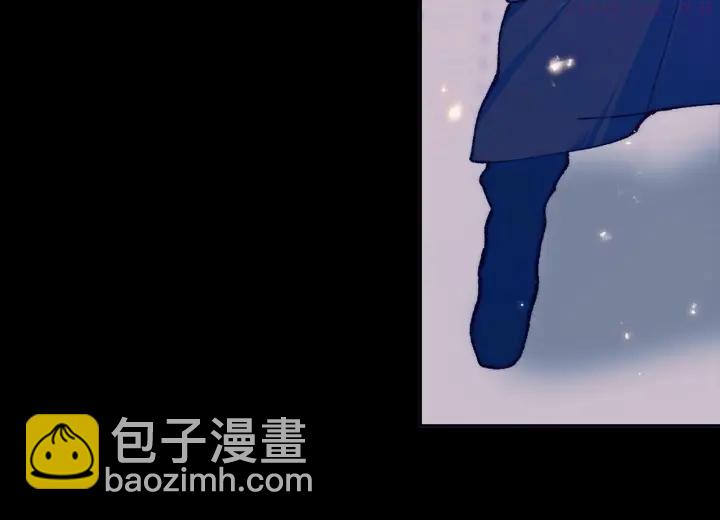 🍘武林第一废 第191话 奸细 第43页