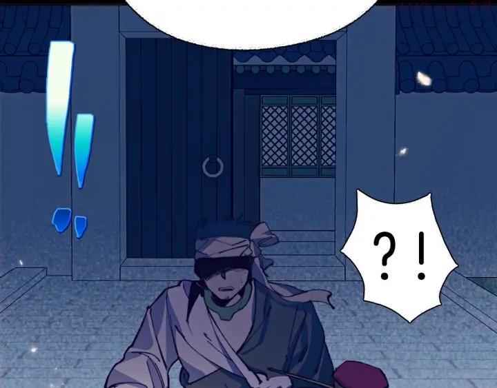 🍘武林第一废 第191话 奸细 第48页