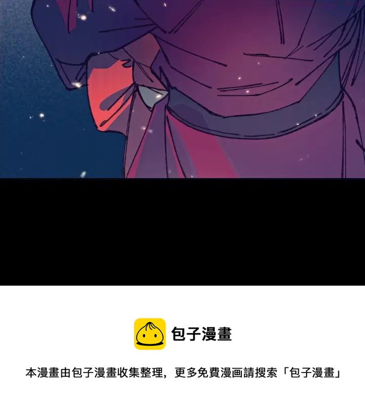 🍘武林第一废 第191话 奸细 第50页