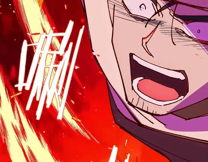 🍘武林第一废 第193话 穿心 第14页