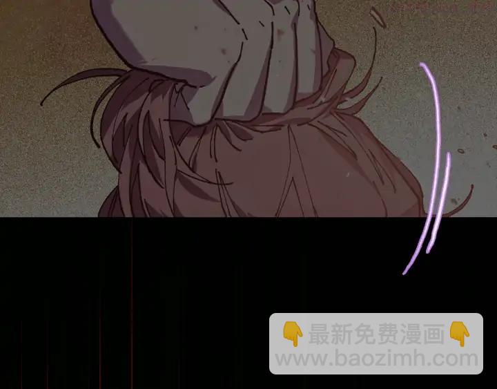 🍘武林第一废 第193话 穿心 第20页