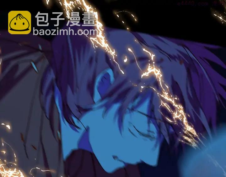 🍘武林第一废 第193话 穿心 第28页