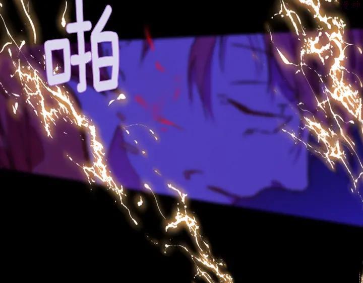 🍘武林第一废 第193话 穿心 第30页