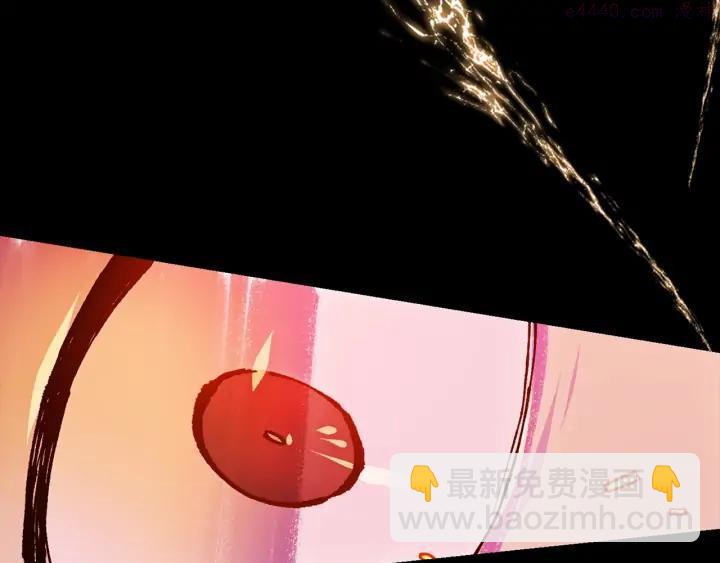 🍘武林第一废 第193话 穿心 第31页