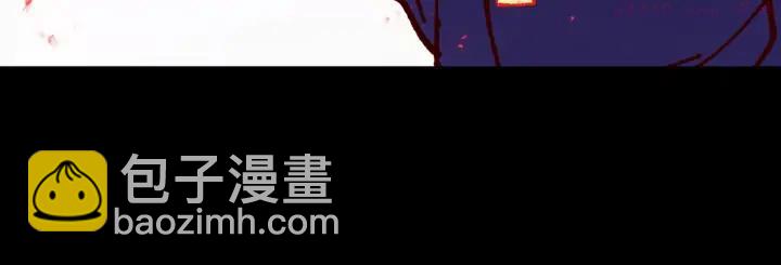🍘武林第一废 第193话 穿心 第38页
