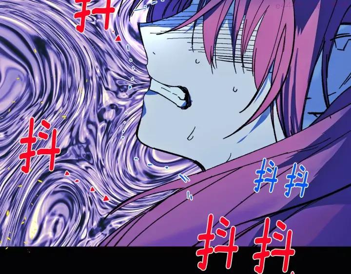 🍘武林第一废 第195话 魔教目标 第16页