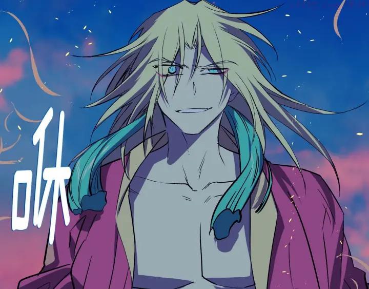 🍘武林第一废 第195话 魔教目标 第44页