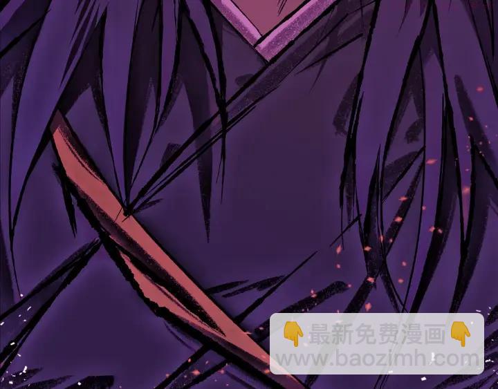 🍘武林第一废 第197话 大义 第18页