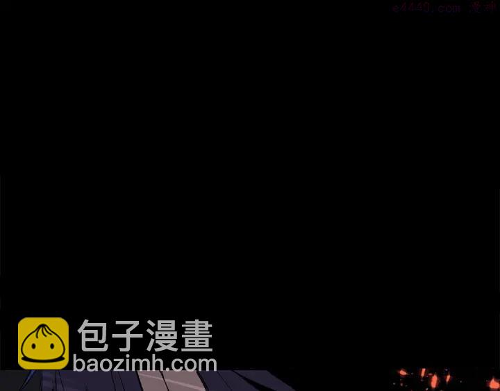 🍘武林第一废 第197话 大义 第3页