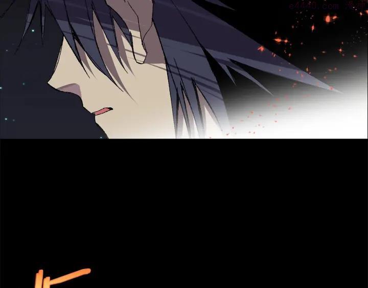 🍘武林第一废 第197话 大义 第4页
