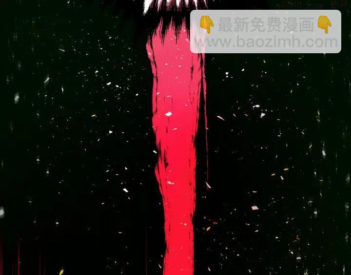 🍘武林第一废 第197话 大义 第40页