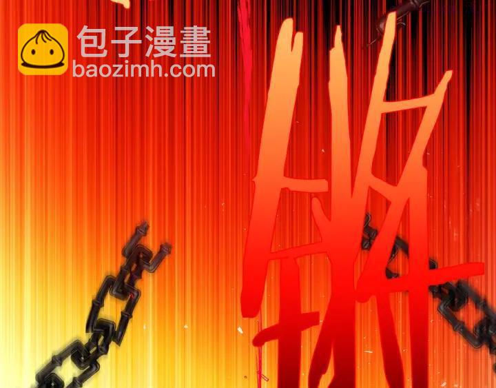 🍘武林第一废 第197话 大义 第42页