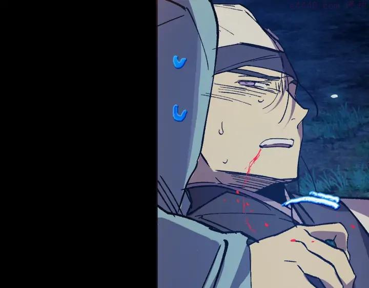 🍘武林第一废 第199话 天魔 第10页