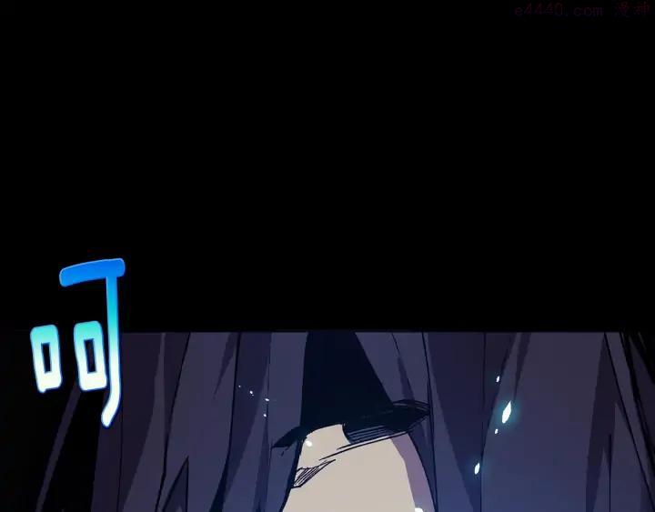 🍘武林第一废 第199话 天魔 第16页