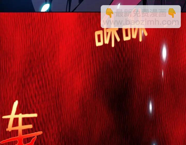 🍘武林第一废 第199话 天魔 第18页