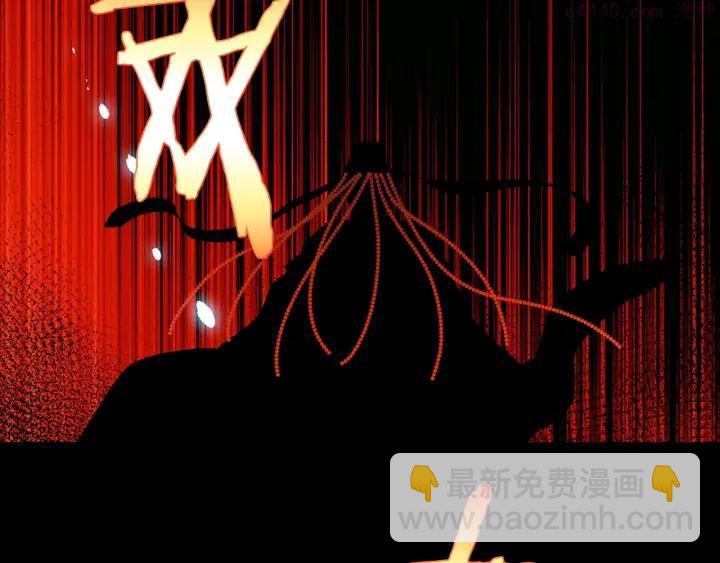 🍘武林第一废 第199话 天魔 第22页