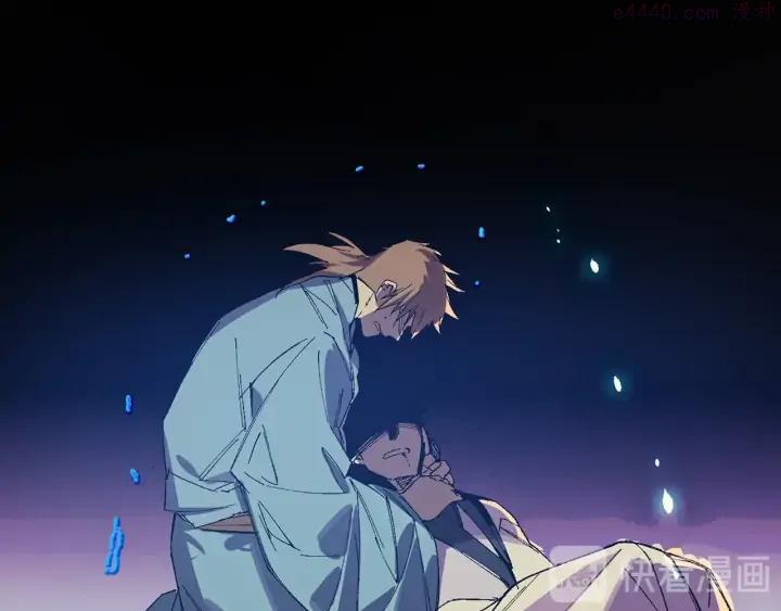 🍘武林第一废 第199话 天魔 第32页